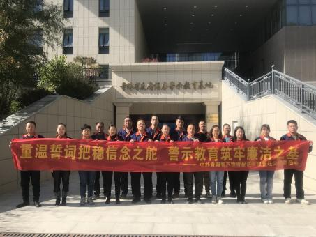 清廉潤(rùn)物產(chǎn) 廉潔護(hù)發(fā)展 &mdash;&mdash;配送公司黨委開展&ldquo;廉潔文化建設(shè)周&rdquo;系列活動(dòng)