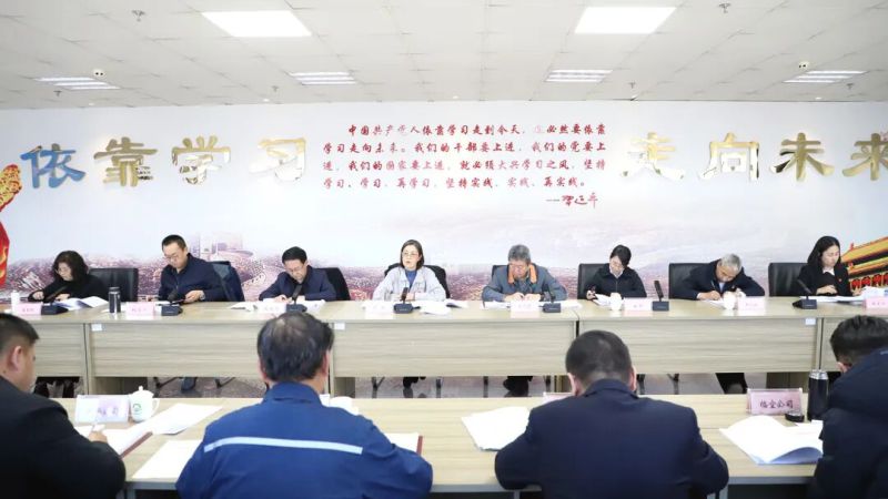 集團(tuán)黨委召開違規(guī)吃喝、違規(guī)收送禮品禮金、打牌賭博問題專項(xiàng)整治動(dòng)員部署會(huì)