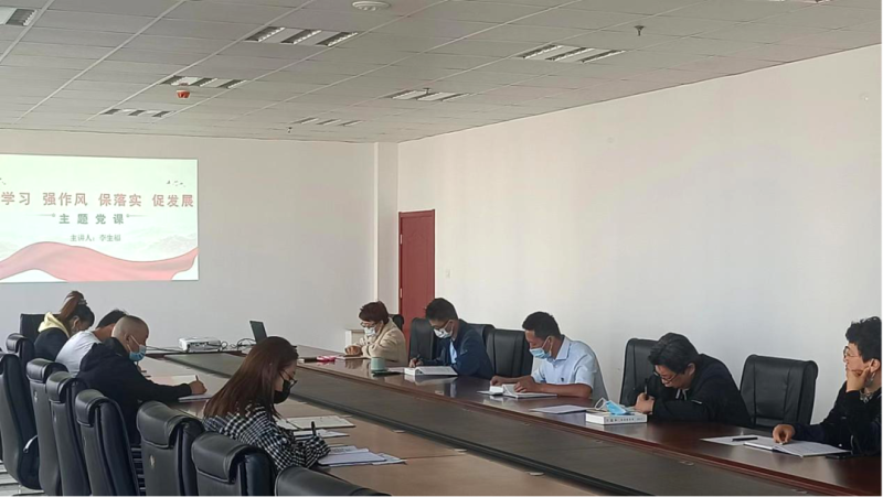 化工書院聯(lián)合黨支部開展轉(zhuǎn)作風(fēng)、防風(fēng)險、促發(fā)展系列工作