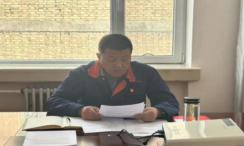 強(qiáng)化&ldquo;紅線&rdquo;意識(shí)&nbsp;筑牢拒腐防線  --配送公司召開(kāi)紀(jì)委第四次學(xué)習(xí)（擴(kuò)大）會(huì)