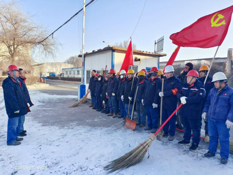 物產(chǎn)工投公司黨委開展&ldquo;節(jié)前環(huán)境大整治、干干凈凈過大年&rdquo;環(huán)境衛(wèi)生整治主題黨日活動(dòng)