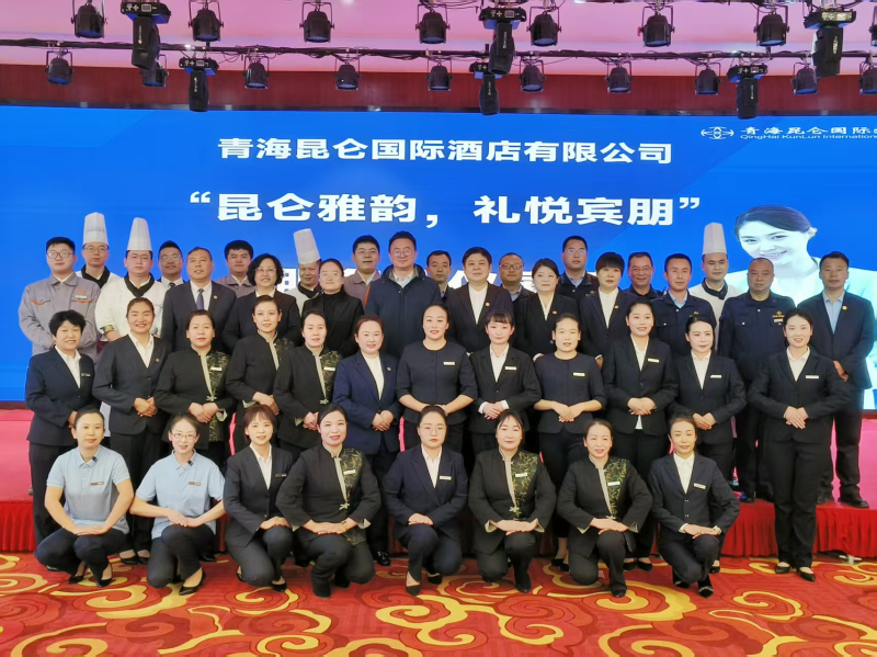 昆侖國(guó)際酒店&ldquo;昆侖雅韻，禮悅賓朋&rdquo;服務(wù)禮儀展示活動(dòng)成功舉行