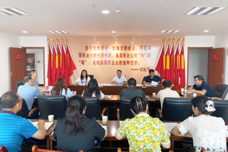 做實做細(xì)政治監(jiān)督   護(hù)航集團(tuán)高質(zhì)量發(fā)展 &mdash;&mdash;省物產(chǎn)集團(tuán)紀(jì)委召開2023年第3次委員學(xué)習(xí)（擴(kuò)大）會