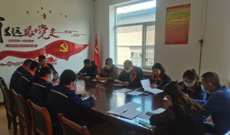 物產(chǎn)配送公司黨委組織所屬黨支部召開&ldquo;弘揚優(yōu)良作風狠抓作風建設(shè)&rdquo;專題組織生活會