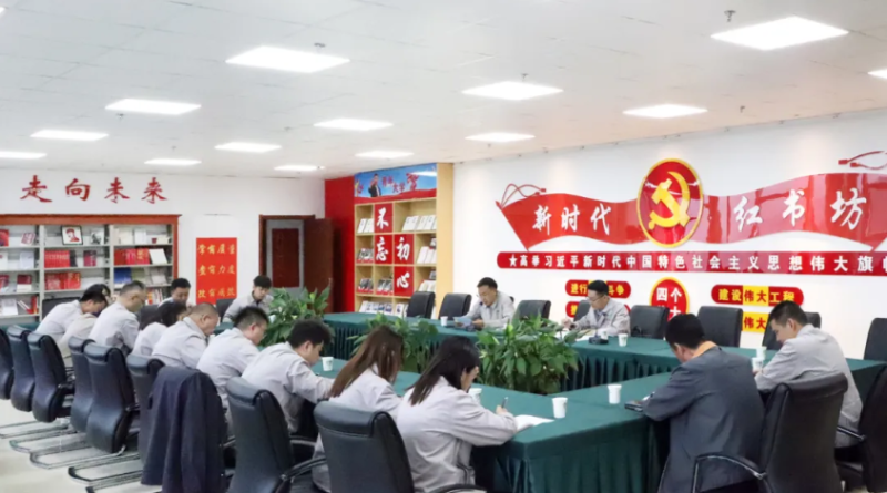 集團機關第一、第二黨支部聯(lián)合開展&ldquo;慶七一&rdquo;主題黨日活動