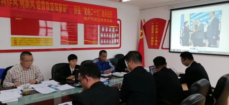 &ldquo;黨員教育、黨員培訓、黨員鍛造&rdquo;之&ldquo;奮戰(zhàn)收官季&rdquo;