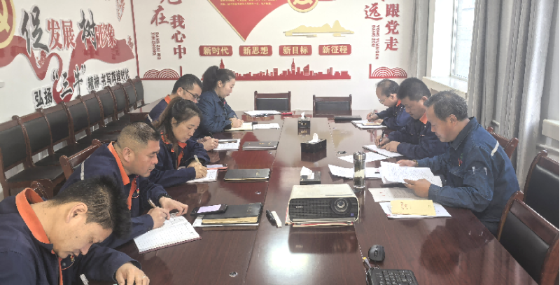 配送公司黨委召開2025年第1次理論學(xué)習(xí)中心組（擴(kuò)大）學(xué)習(xí)會(huì)暨民主生活會(huì)會(huì)前專題學(xué)習(xí)研討會(huì)議