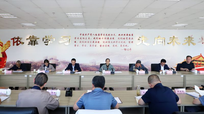 省物產(chǎn)集團黨委召開理論學習中心組學習（擴大）會暨&ldquo;知敬畏、存戒懼、守底線&rdquo;專題研討會