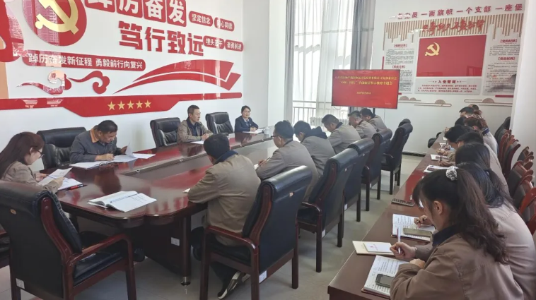 朝開公司召開&ldquo;中秋、國慶&rdquo;節(jié)前廉潔警示教育專題會