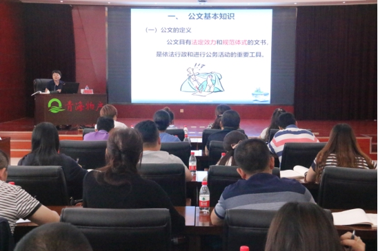 提高員工素質，發(fā)揮好主力軍作用