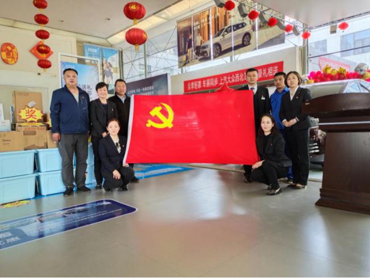 青海物產(chǎn)汽貿(mào)公司黨支部開展&ldquo; 崇尚勞動、尊重勞動&rdquo; 主題黨日活動