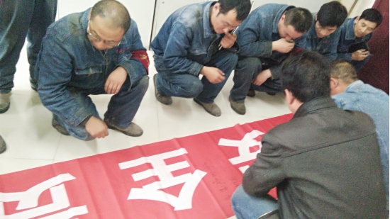 落實(shí)安全責(zé)任  實(shí)現(xiàn)人人安全電解一車間&ldquo;第二屆百日安全無(wú)事故&rdquo;取得圓滿成功