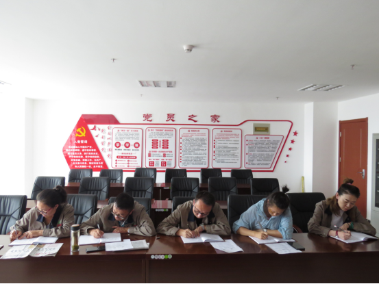 朝物開投公司黨支部召開&ldquo;不忘初心、牢記使命&rdquo;主題教育專題學(xué)習(xí)會