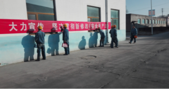 增強安全法治意識，保護員工生命安全