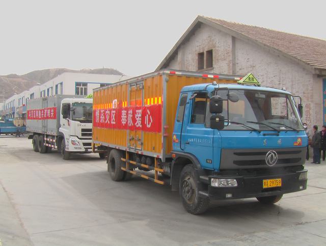 青海省物產(chǎn)化工有限責任公司領(lǐng)導親赴玉樹災區(qū)，送去對災區(qū)人民的一片深情